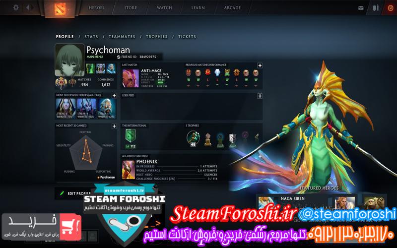 فروش اکانت دوتا ۲ کد ۱۸۰۷