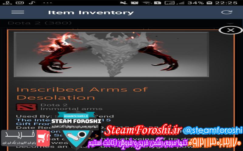 فروش آیتم دوتا ۲ کد 1813