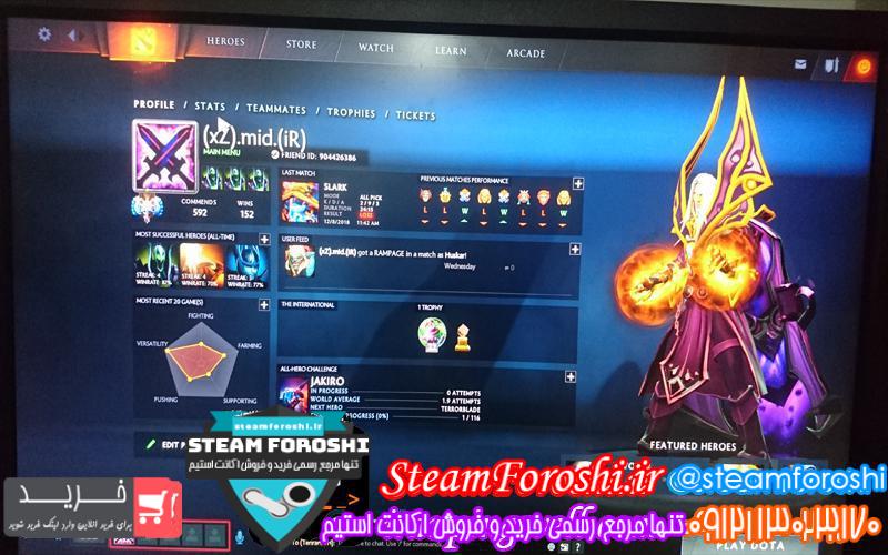 فروش اکانت دوتا ۲ کد 1814