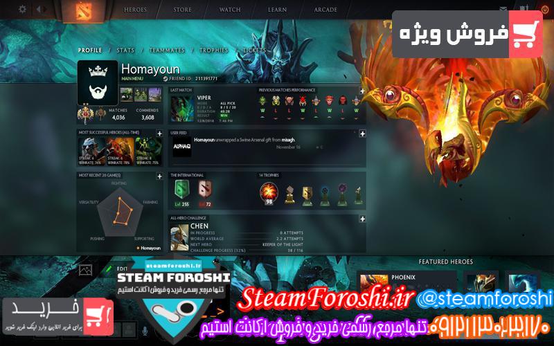 فروش اکانت دوتا ۲ کد 1816