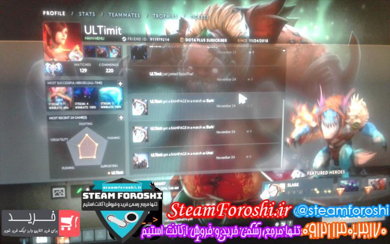 فروش اکانت دوتا ۲ کد 1817