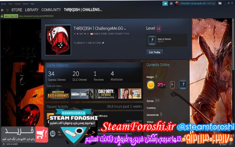 فروش اکانت دوتا ۲ کد 1820