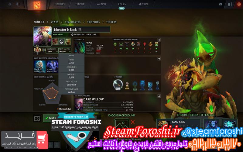 فروش اکانت دوتا ۲ کد 1834