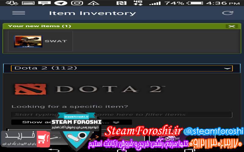 فروش اکانت دوتا ۲ کد 1844