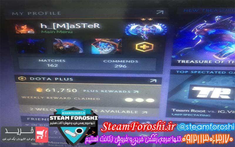 فروش اکانت دوتا ۲ کد 1851