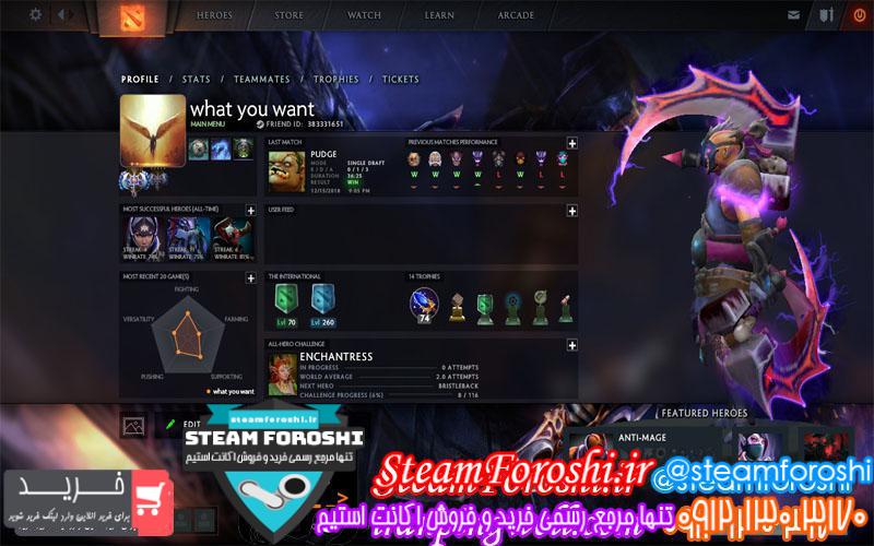 فروش اکانت دوتا ۲ کد 1870