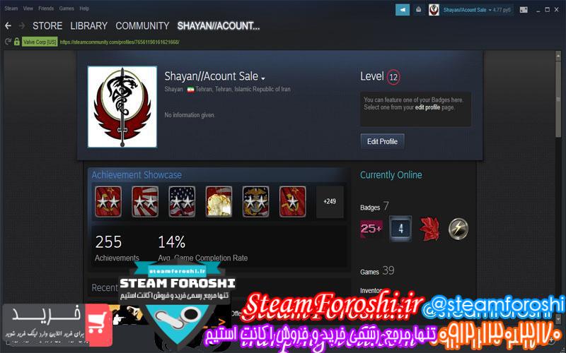 فروش اکانت cs go کد 1888