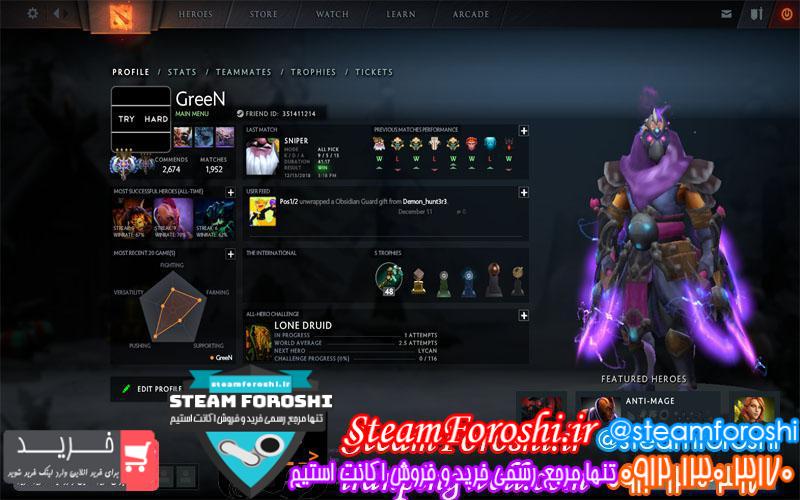 فروش اکانت دوتا ۲ کد 1896