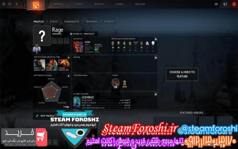 فروش اکانت دوتا ۲ کد 1908