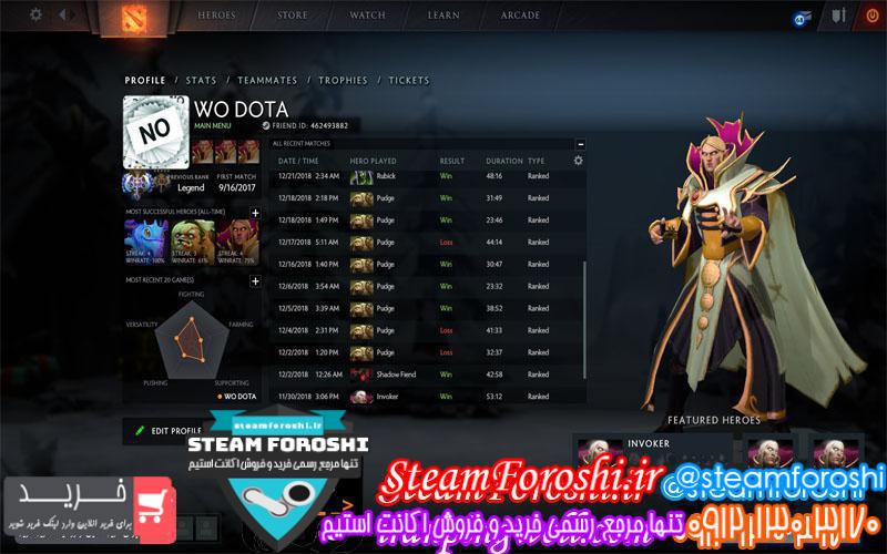 فروش اکانت دوتا ۲ کد 1930