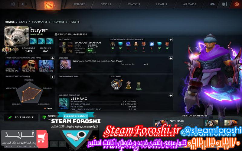 فروش اکانت دوتا ۲ کد 4729