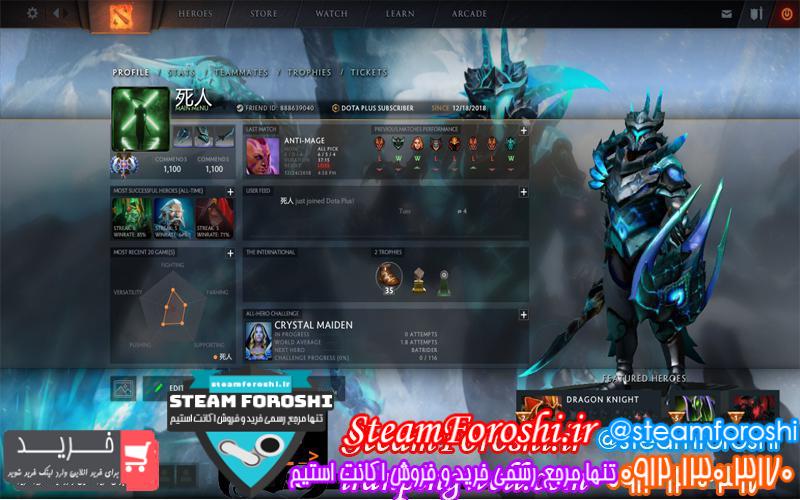 فروش اکانت دوتا ۲ کد 1950