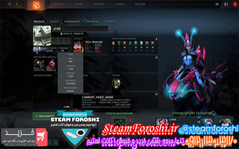 فروش اکانت دوتا ۲ کد 1957