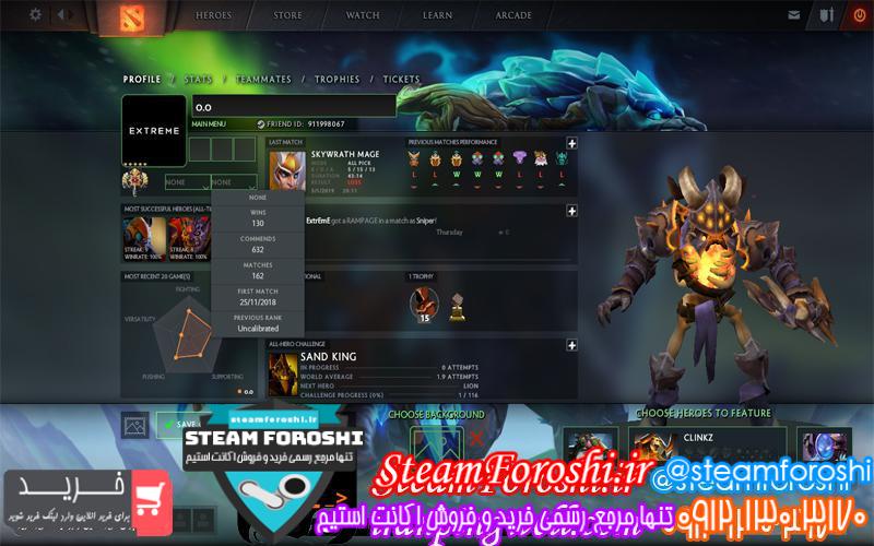 فروش اکانت دوتا ۲ کد 1971