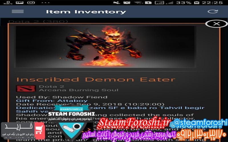 فروش آیتم دوتا ۲ کد 1972