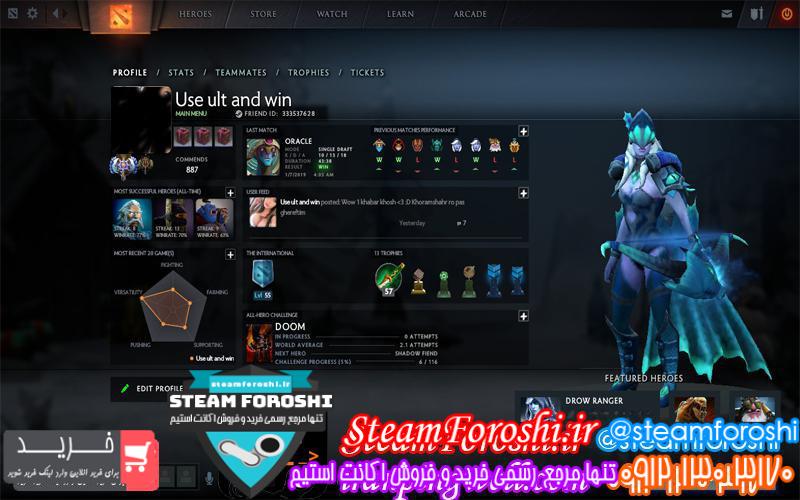 فروش اکانت دوتا ۲ کد 1978