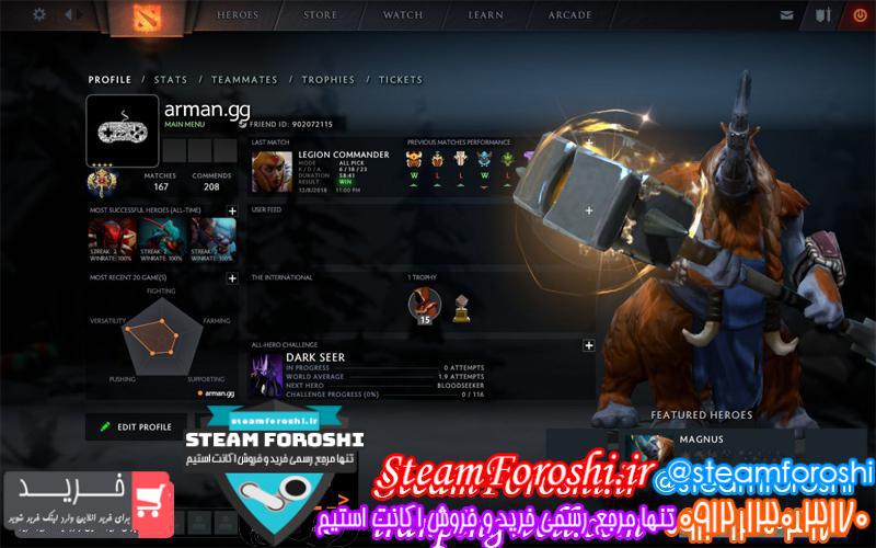 فروش اکانت دوتا ۲ کد 1981