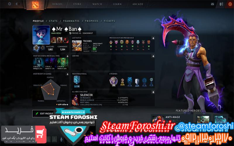 فروش اکانت دوتا ۲ کد 1802