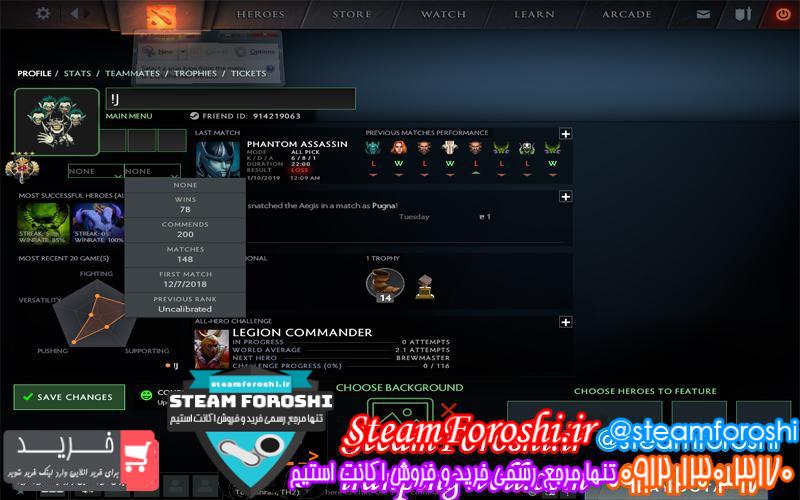 فروش اکانت دوتا ۲ کد 1987