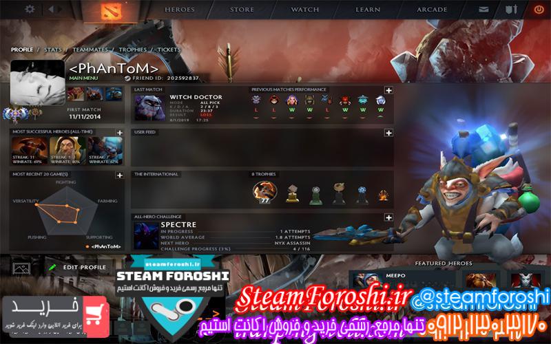 فروش اکانت دوتا ۲ کد 1991