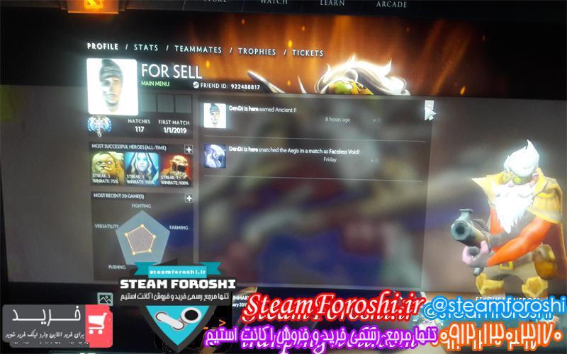 فروش اکانت دوتا ۲ کد 2010