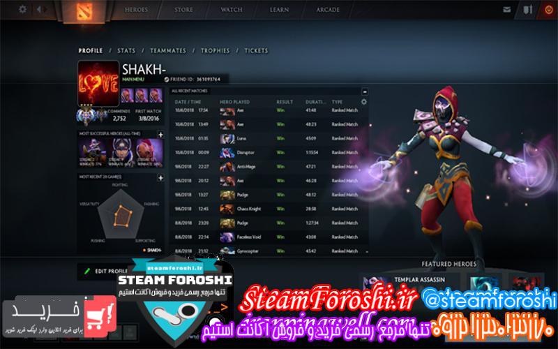 فروش اکانت دوتا ۲ کد 2013