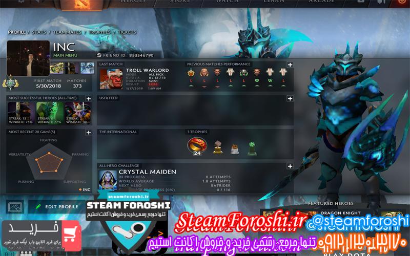 فروش اکانت دوتا ۲ کد 2022