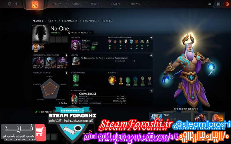 فروش اکانت دوتا ۲ کد 2025