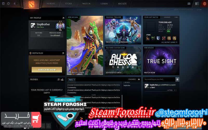 فروش اکانت دوتا ۲ کد 2043