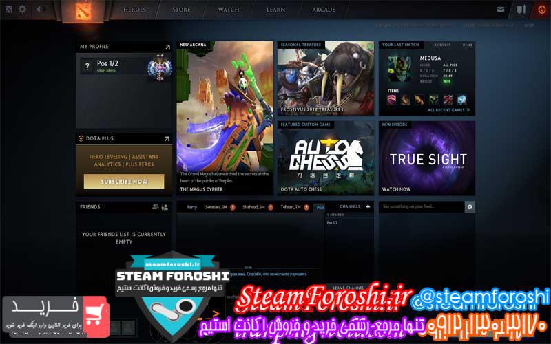 فروش اکانت دوتا ۲ کد 2045