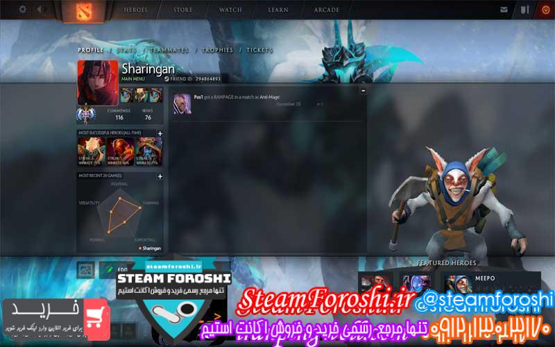 فروش اکانت دوتا ۲ کد 2048