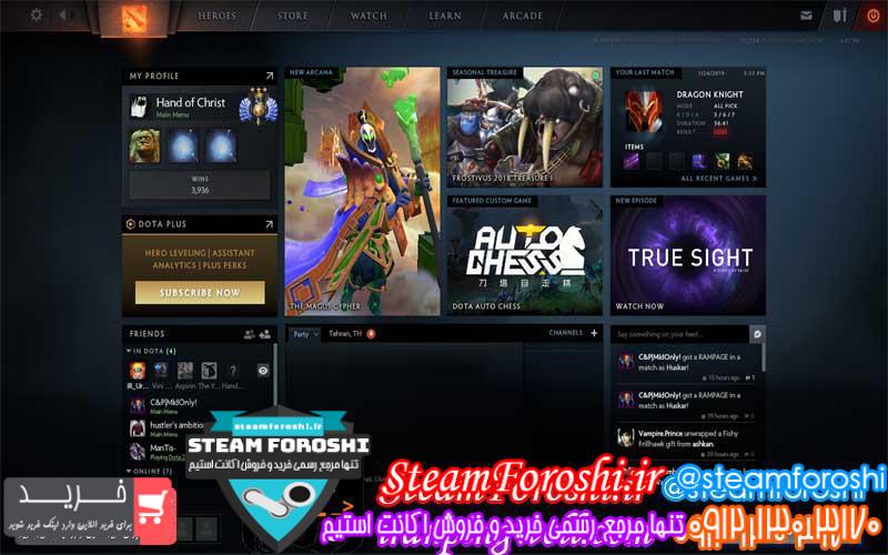 فروش اکانت دوتا ۲ کد 2052