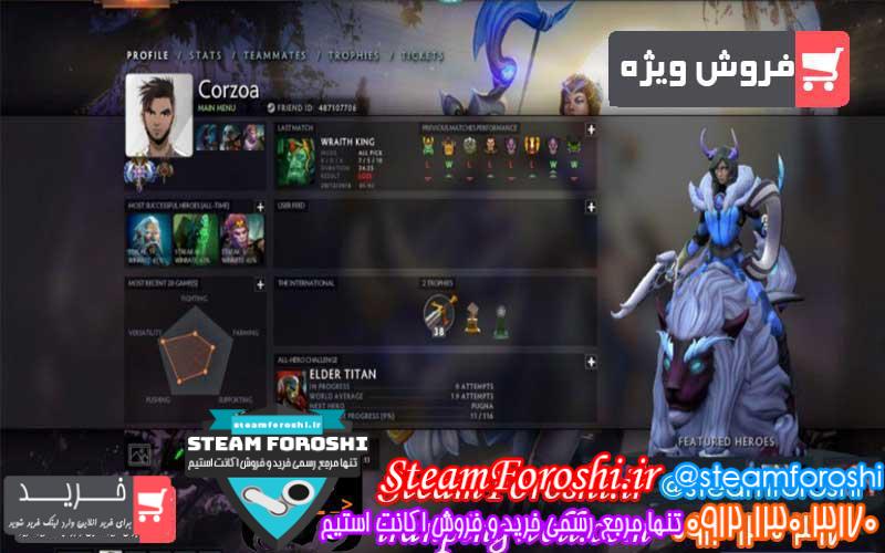 فروش اکانت دوتا ۲ کد 2053