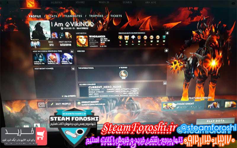 فروش اکانت دوتا ۲ کد 2055