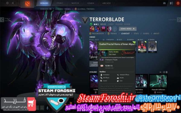 فروش آیتم دوتا ۲ کد 2062