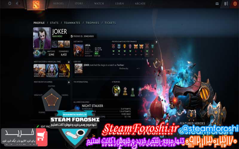 فروش اکانت دوتا ۲ کد 2064