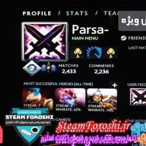 فروش اکانت دوتا ۲ کد 2085