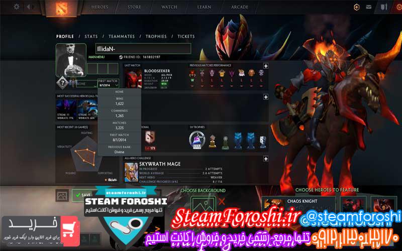 فروش اکانت دوتا ۲ کد 2089