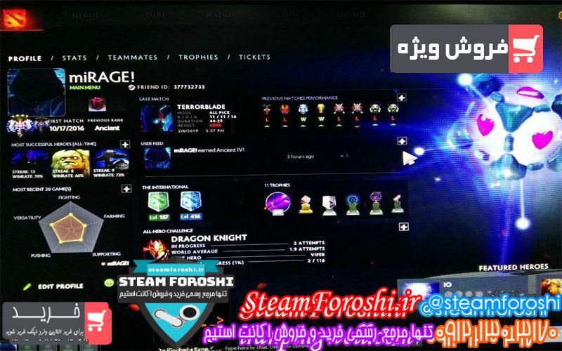 فروش اکانت دوتا ۲ کد ۲۱۱۵