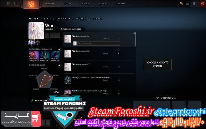 فروش اکانت دوتا ۲ کد 2121