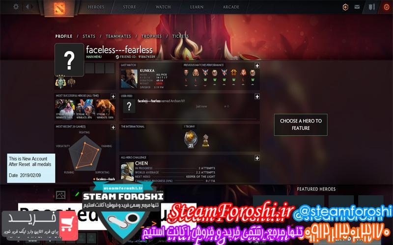 فروش اکانت دوتا ۲ کد 2122