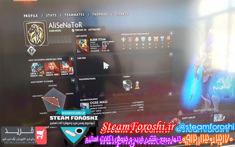 فروش اکانت دوتا ۲ کد 2124