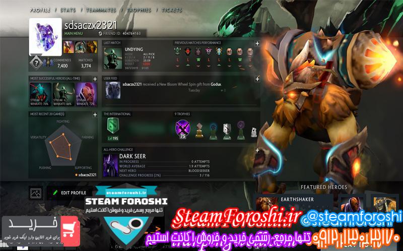 فروش اکانت دوتا ۲ کد 2126