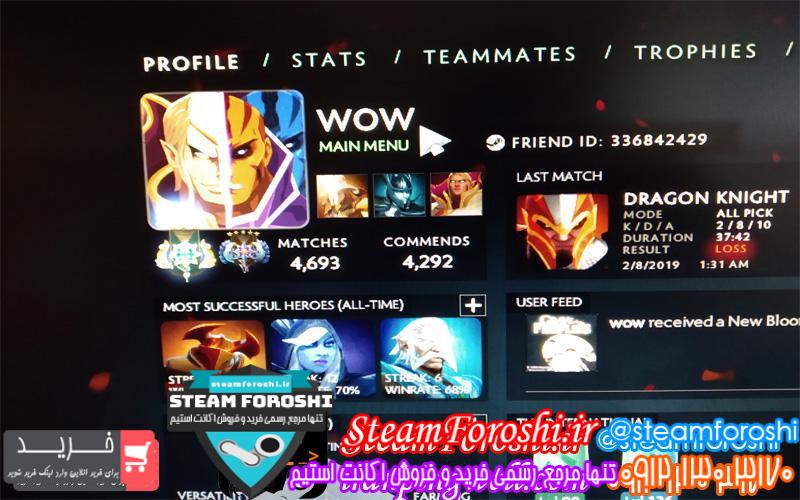 فروش اکانت دوتا ۲ کد 2136