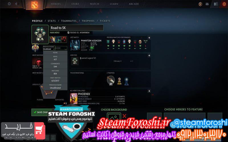 فروش اکانت دوتا ۲ کد 2140