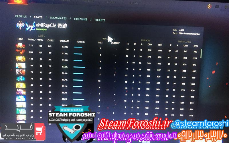 فروش اکانت دوتا ۲ کد 2141