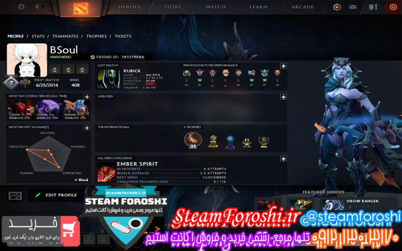 فروش اکانت دوتا ۲ کد 2144