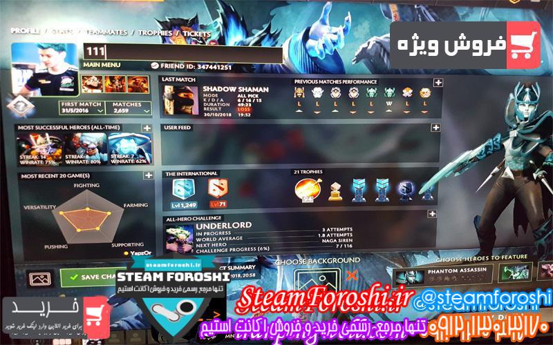 فروش اکانت دوتا ۲ کد 2156