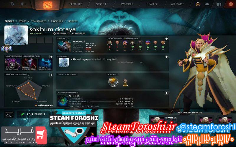 فروش اکانت دوتا ۲ کد 2157