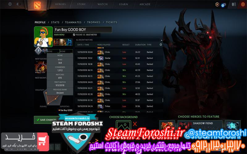 فروش اکانت دوتا ۲ کد 2172